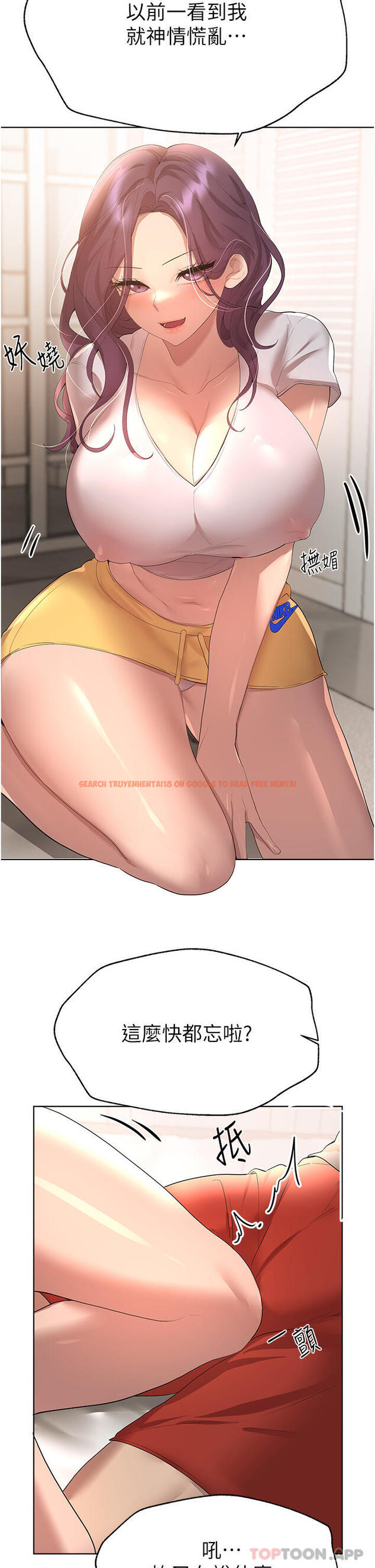 查看漫画姊姊們的調教 - 第61話-你們不就是想看我脫嗎 - sayhentaiz.net中的1101746图片