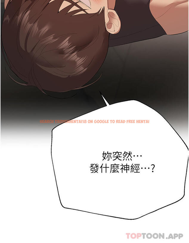 查看漫画姊姊們的調教 - 第61話-你們不就是想看我脫嗎 - sayhentaiz.net中的1101748图片