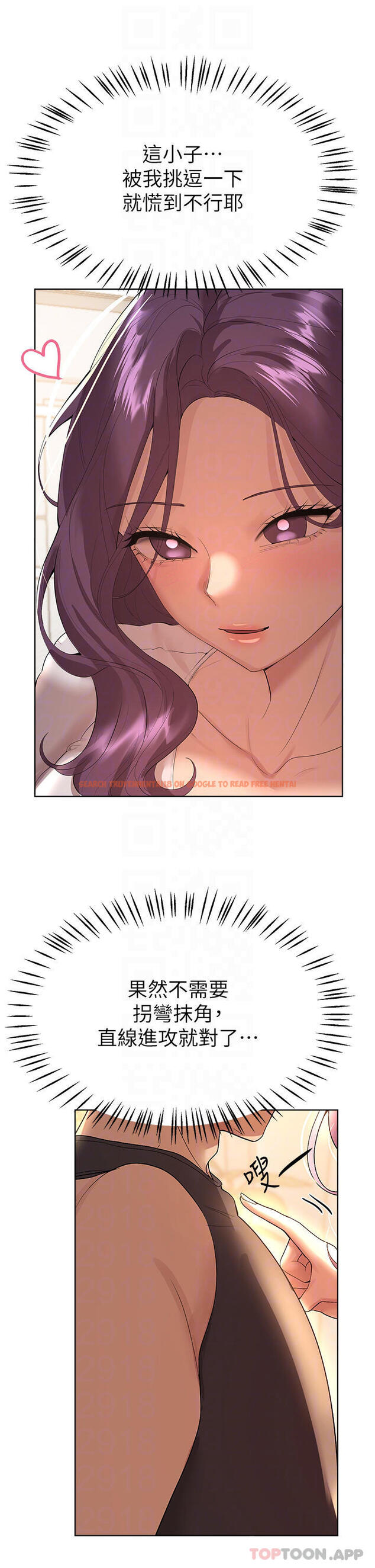 查看漫画姊姊們的調教 - 第61話-你們不就是想看我脫嗎 - sayhentaiz.net中的1101749图片