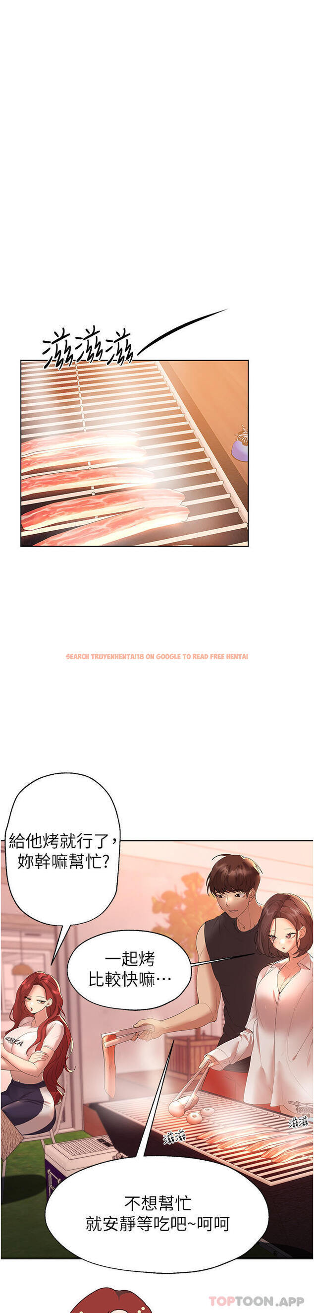 查看漫画姊姊們的調教 - 第61話-你們不就是想看我脫嗎 - sayhentaiz.net中的1101753图片