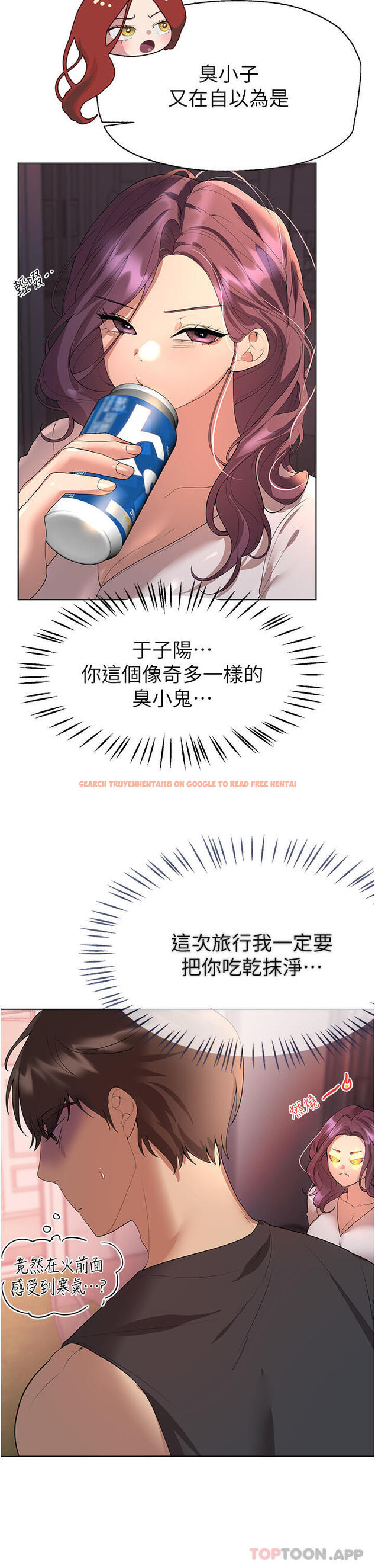 查看漫画姊姊們的調教 - 第61話-你們不就是想看我脫嗎 - sayhentaiz.net中的1101754图片