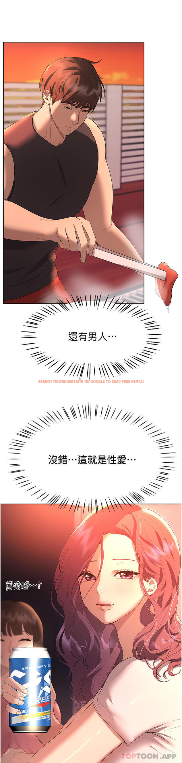 查看漫画姊姊們的調教 - 第61話-你們不就是想看我脫嗎 - sayhentaiz.net中的1101757图片