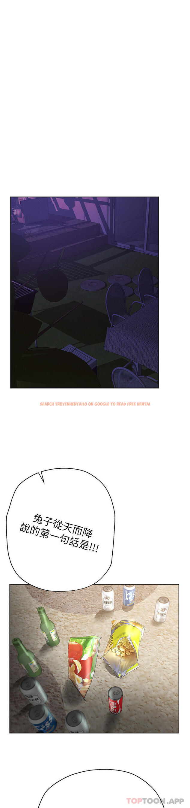 查看漫画姊姊們的調教 - 第61話-你們不就是想看我脫嗎 - sayhentaiz.net中的1101763图片