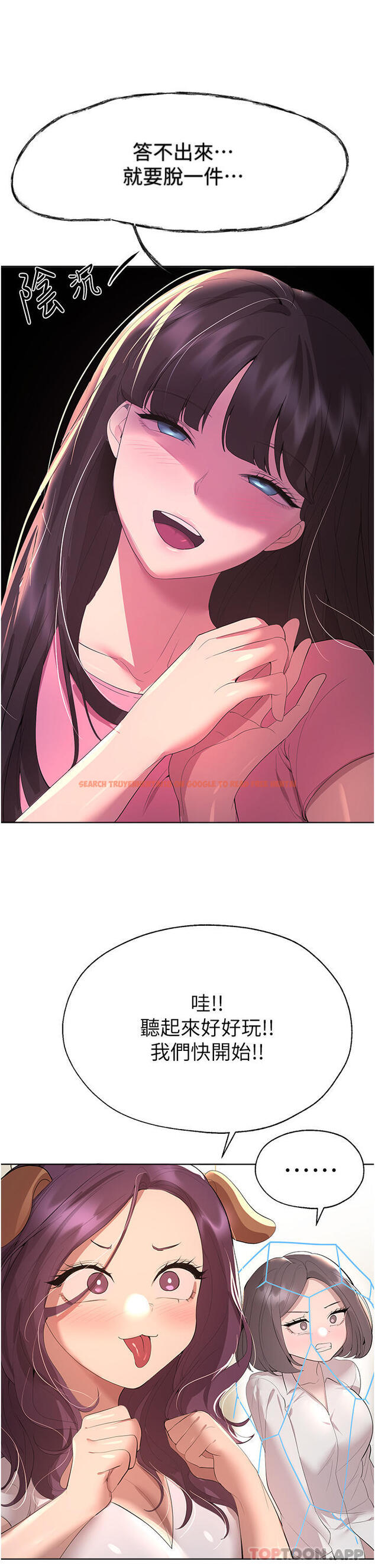 查看漫画姊姊們的調教 - 第61話-你們不就是想看我脫嗎 - sayhentaiz.net中的1101769图片