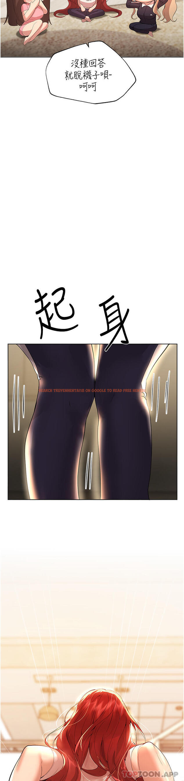 查看漫画姊姊們的調教 - 第61話-你們不就是想看我脫嗎 - sayhentaiz.net中的1101775图片