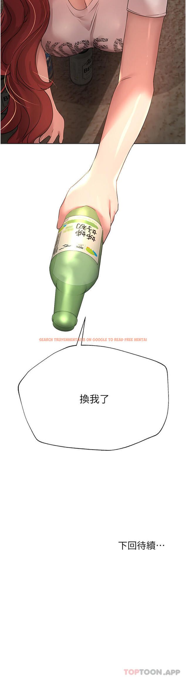 查看漫画姊姊們的調教 - 第61話-你們不就是想看我脫嗎 - sayhentaiz.net中的1101778图片