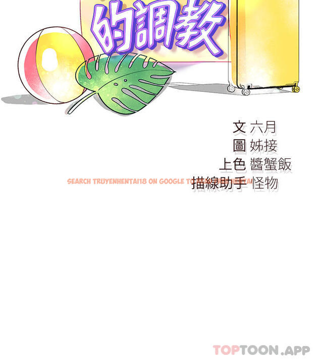 查看漫画姊姊們的調教 - 第62話-脫完直接開幹 - sayhentaiz.net中的1105622图片