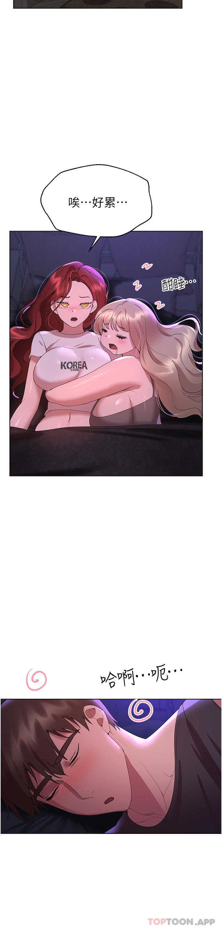 查看漫画姊姊們的調教 - 第62話-脫完直接開幹 - sayhentaiz.net中的1105650图片