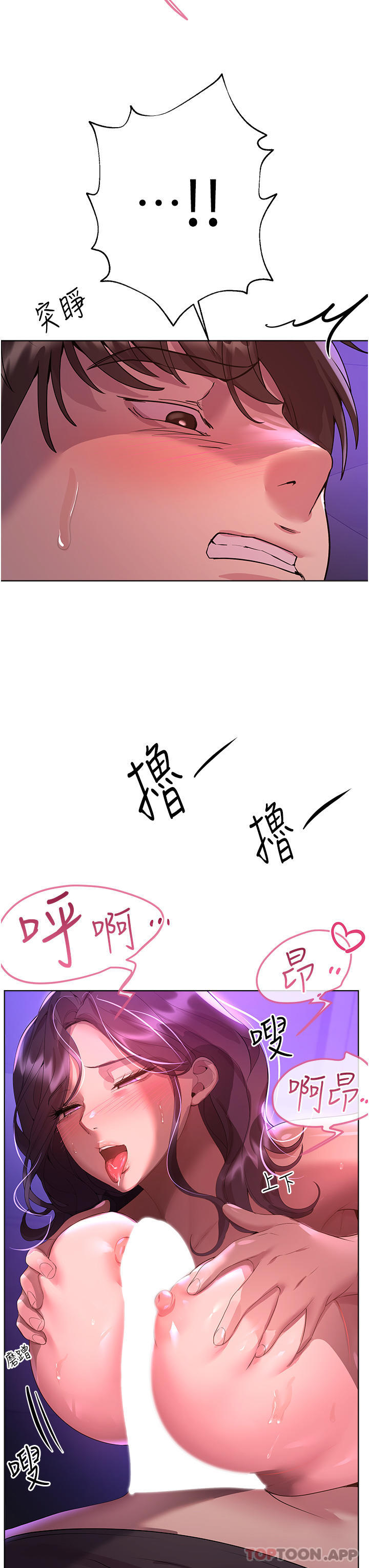 查看漫画姊姊們的調教 - 第62話-脫完直接開幹 - sayhentaiz.net中的1105655图片