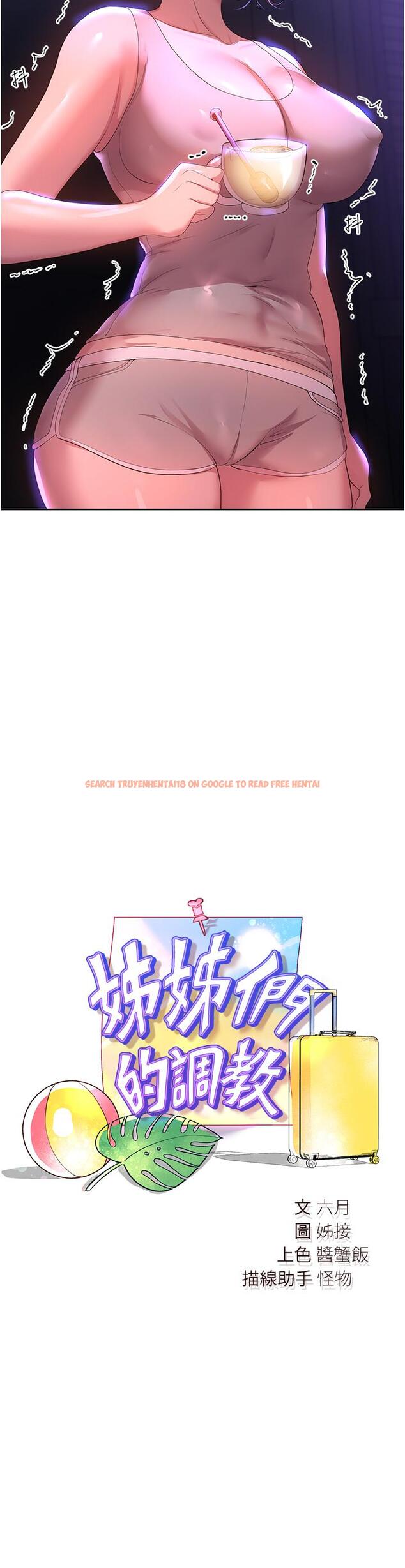 查看漫画姊姊們的調教 - 第63話-下一個輪到我了…♥ - sayhentaiz.net中的1111203图片