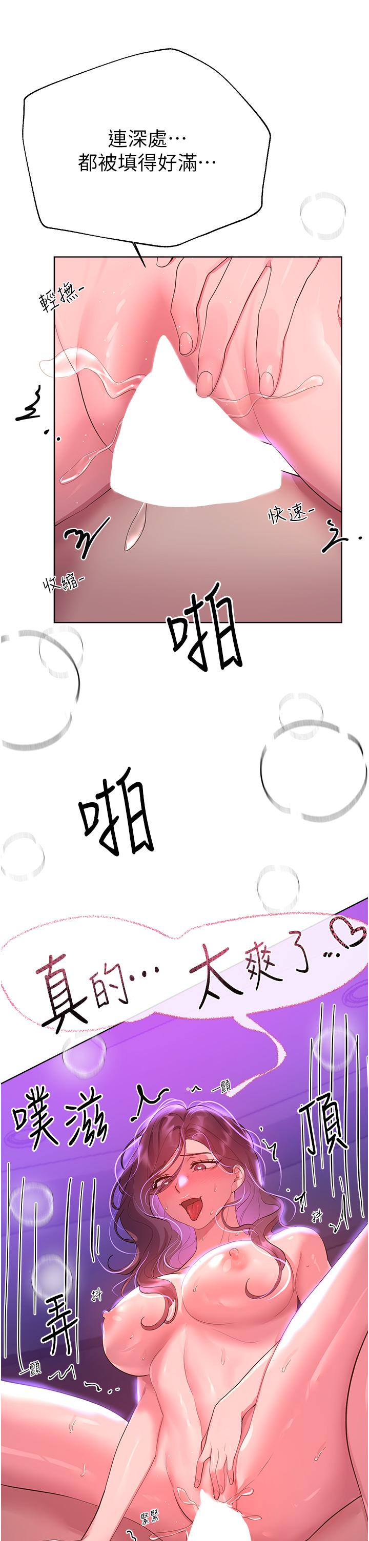 查看漫画姊姊們的調教 - 第63話-下一個輪到我了…♥ - sayhentaiz.net中的1111212图片