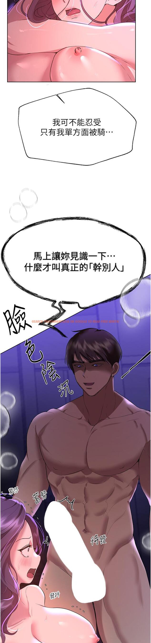 查看漫画姊姊們的調教 - 第63話-下一個輪到我了…♥ - sayhentaiz.net中的1111218图片