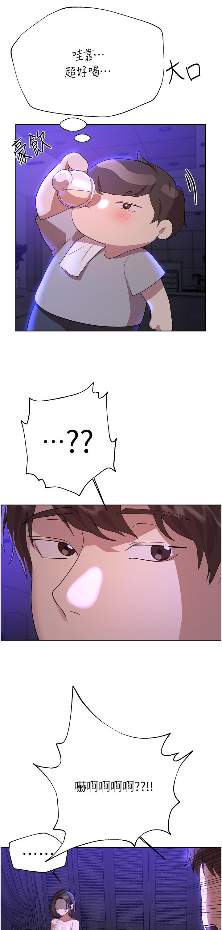 查看漫画姊姊們的調教 - 第63話-下一個輪到我了…♥ - sayhentaiz.net中的1111232图片