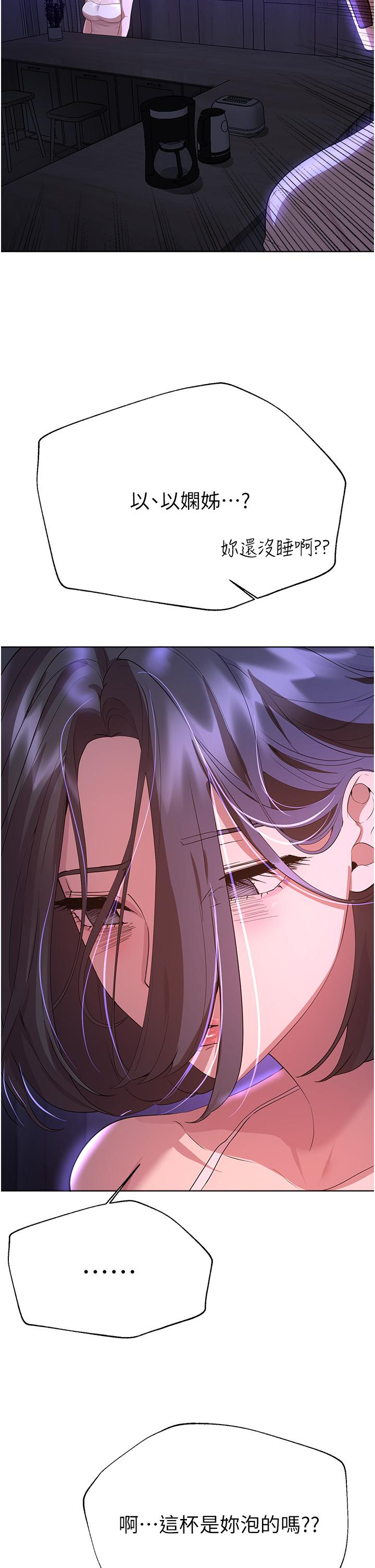 查看漫画姊姊們的調教 - 第63話-下一個輪到我了…♥ - sayhentaiz.net中的1111233图片