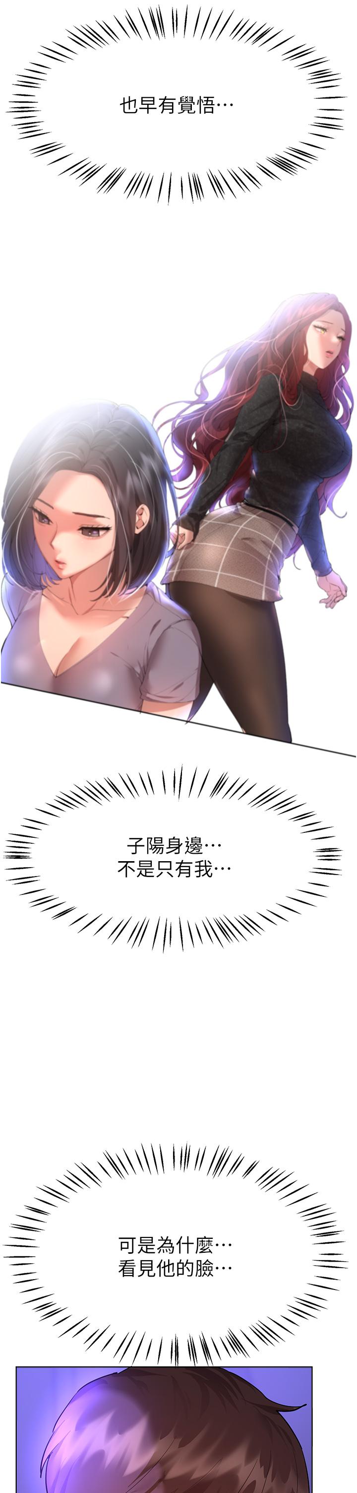 查看漫画姊姊們的調教 - 第63話-下一個輪到我了…♥ - sayhentaiz.net中的1111237图片