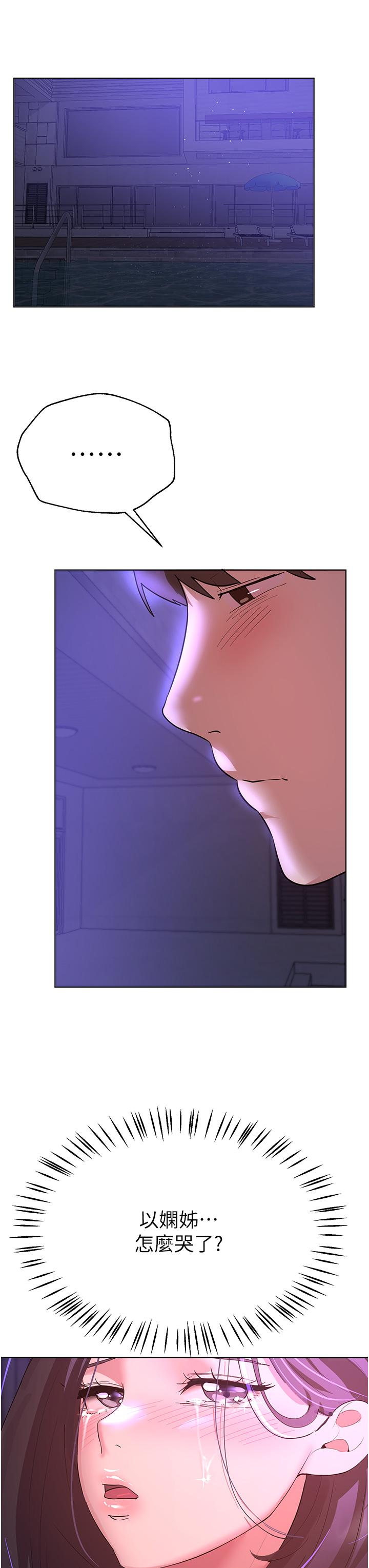 查看漫画姊姊們的調教 - 第63話-下一個輪到我了…♥ - sayhentaiz.net中的1111242图片