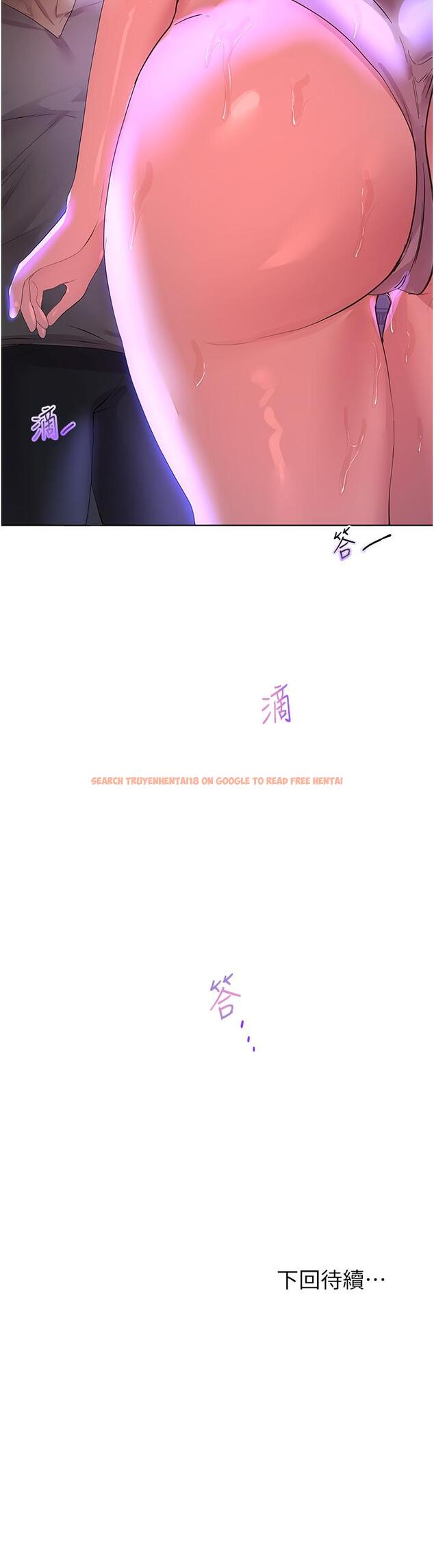 查看漫画姊姊們的調教 - 第63話-下一個輪到我了…♥ - sayhentaiz.net中的1111250图片