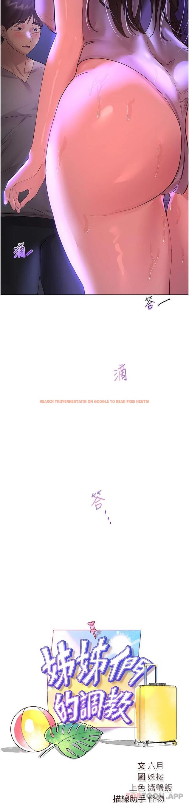 查看漫画姊姊們的調教 - 第64話-我想…被你愛撫 - sayhentaiz.net中的1116114图片