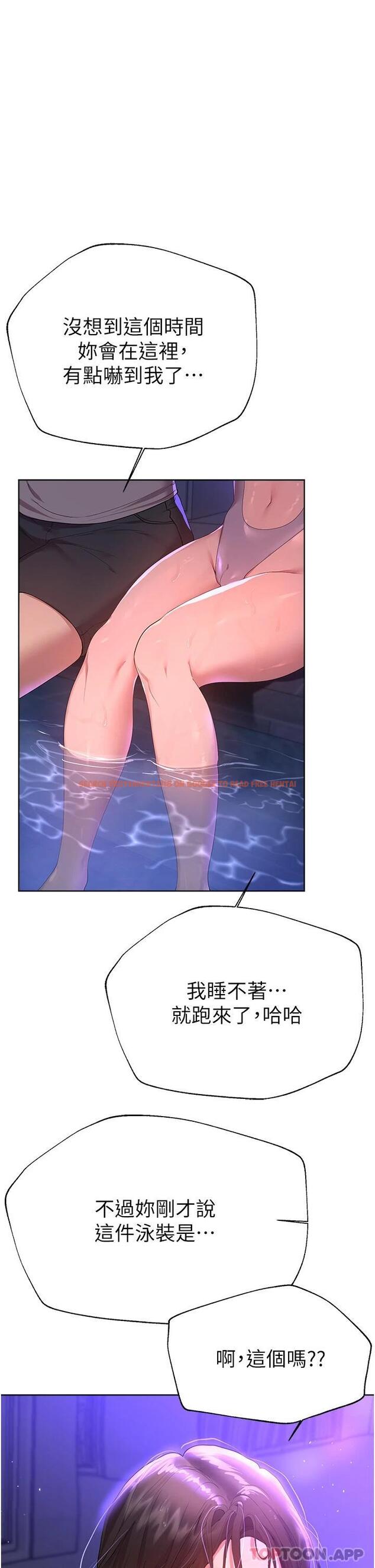 查看漫画姊姊們的調教 - 第64話-我想…被你愛撫 - sayhentaiz.net中的1116116图片