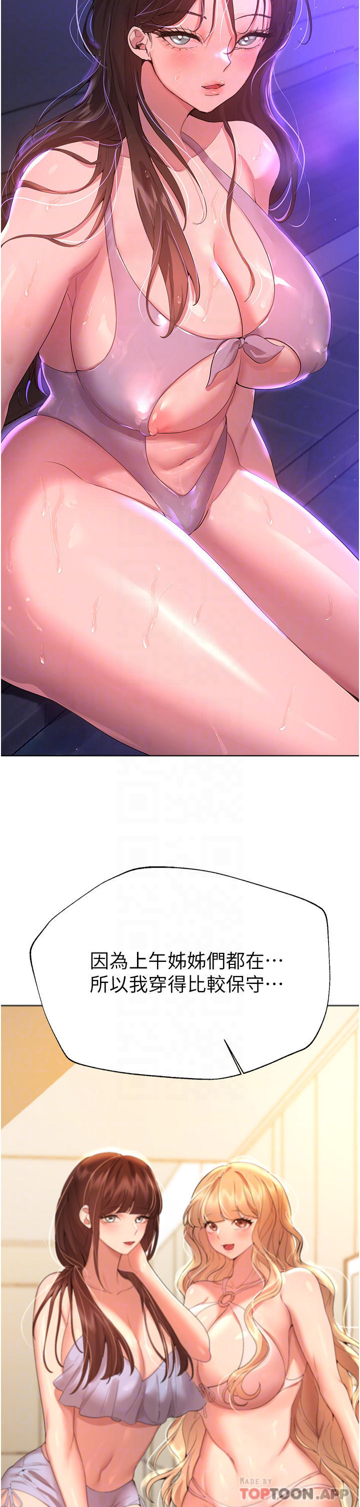 查看漫画姊姊們的調教 - 第64話-我想…被你愛撫 - sayhentaiz.net中的1116117图片