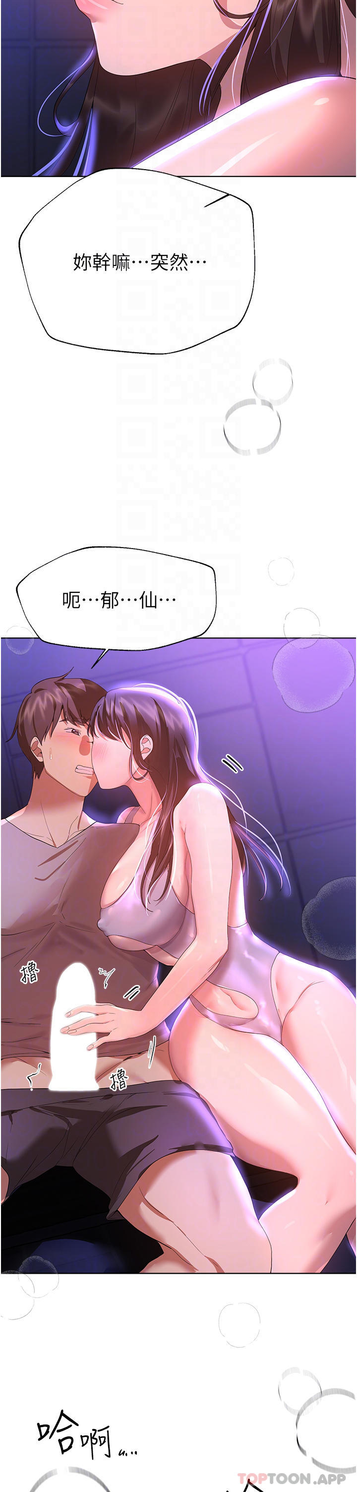 查看漫画姊姊們的調教 - 第64話-我想…被你愛撫 - sayhentaiz.net中的1116125图片