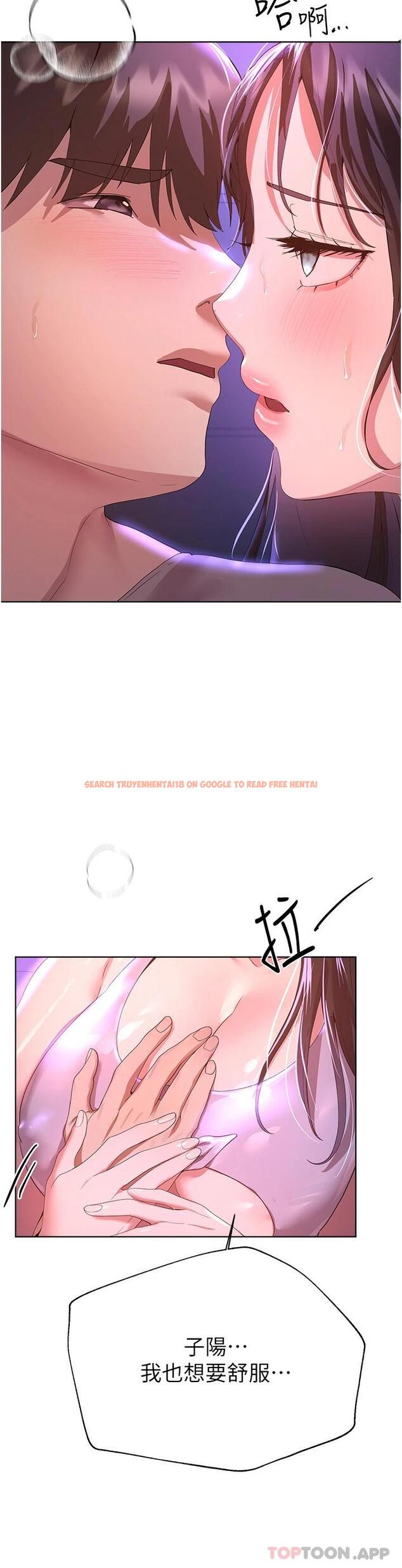 查看漫画姊姊們的調教 - 第64話-我想…被你愛撫 - sayhentaiz.net中的1116126图片