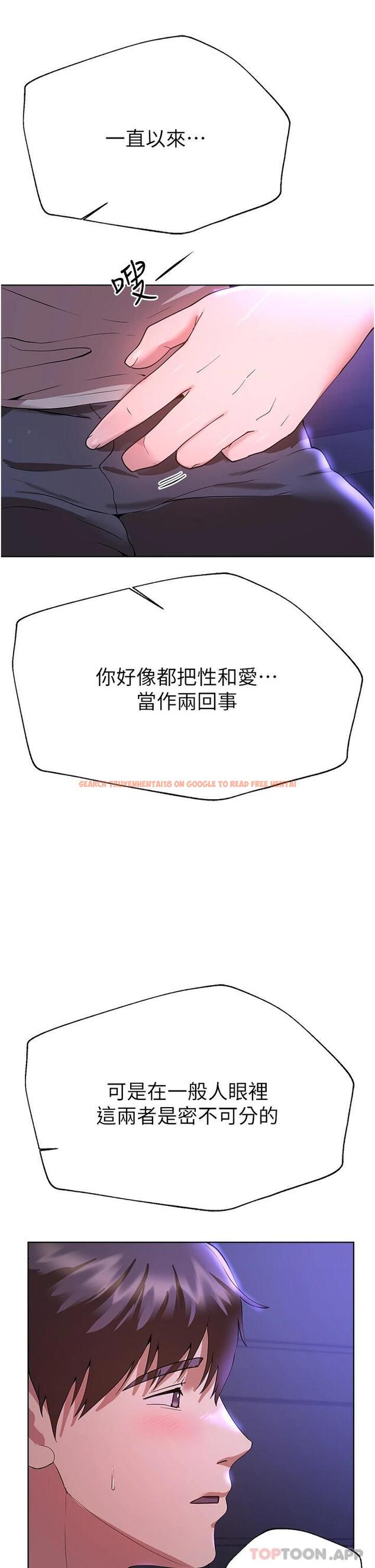 查看漫画姊姊們的調教 - 第64話-我想…被你愛撫 - sayhentaiz.net中的1116132图片