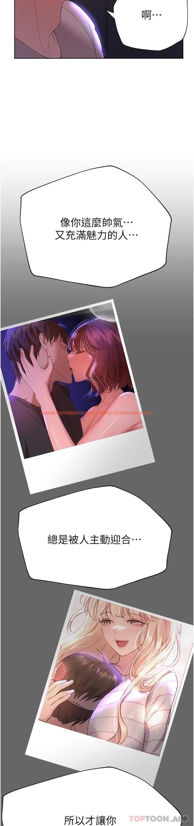 查看漫画姊姊們的調教 - 第64話-我想…被你愛撫 - sayhentaiz.net中的1116133图片