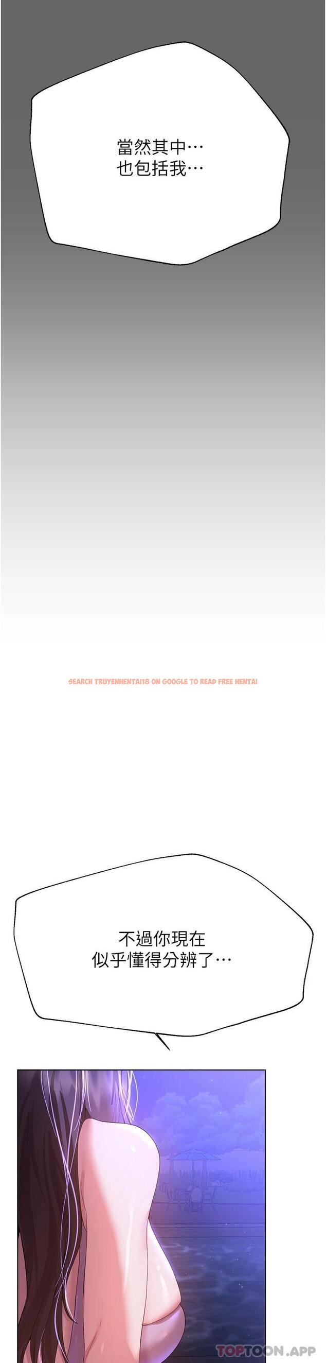 查看漫画姊姊們的調教 - 第64話-我想…被你愛撫 - sayhentaiz.net中的1116135图片