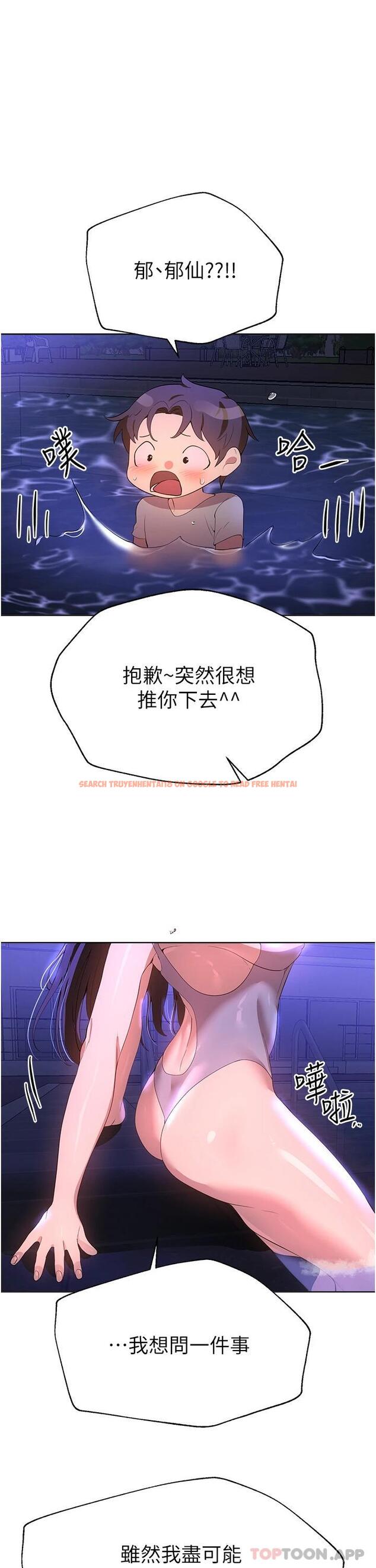 查看漫画姊姊們的調教 - 第64話-我想…被你愛撫 - sayhentaiz.net中的1116139图片