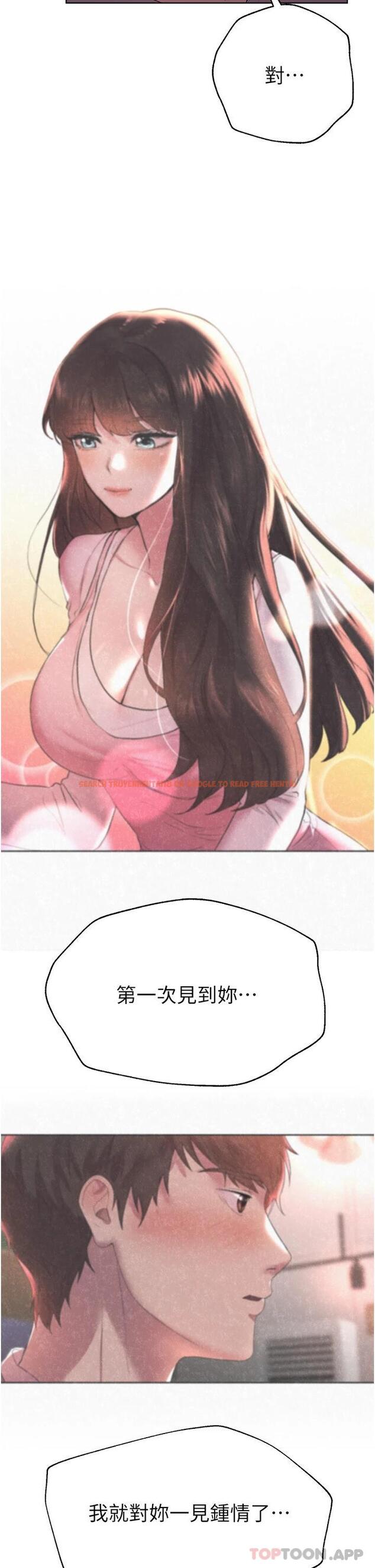 查看漫画姊姊們的調教 - 第64話-我想…被你愛撫 - sayhentaiz.net中的1116143图片