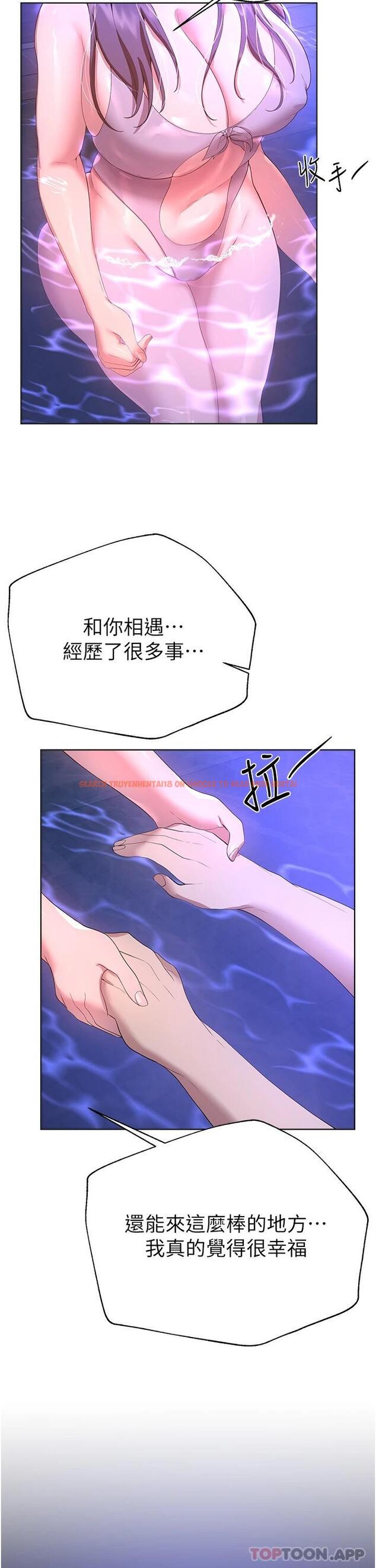 查看漫画姊姊們的調教 - 第64話-我想…被你愛撫 - sayhentaiz.net中的1116147图片