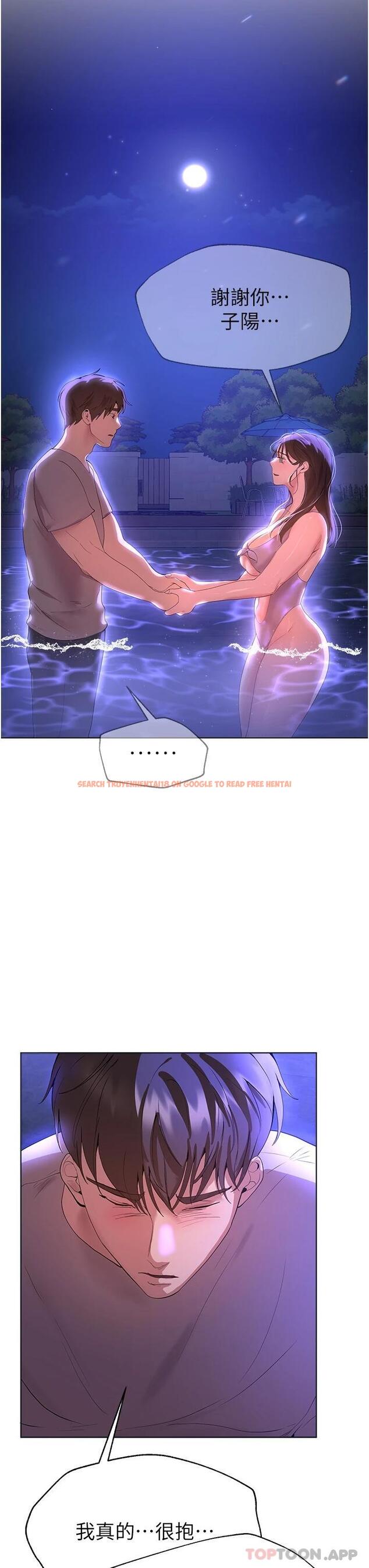 查看漫画姊姊們的調教 - 第64話-我想…被你愛撫 - sayhentaiz.net中的1116148图片