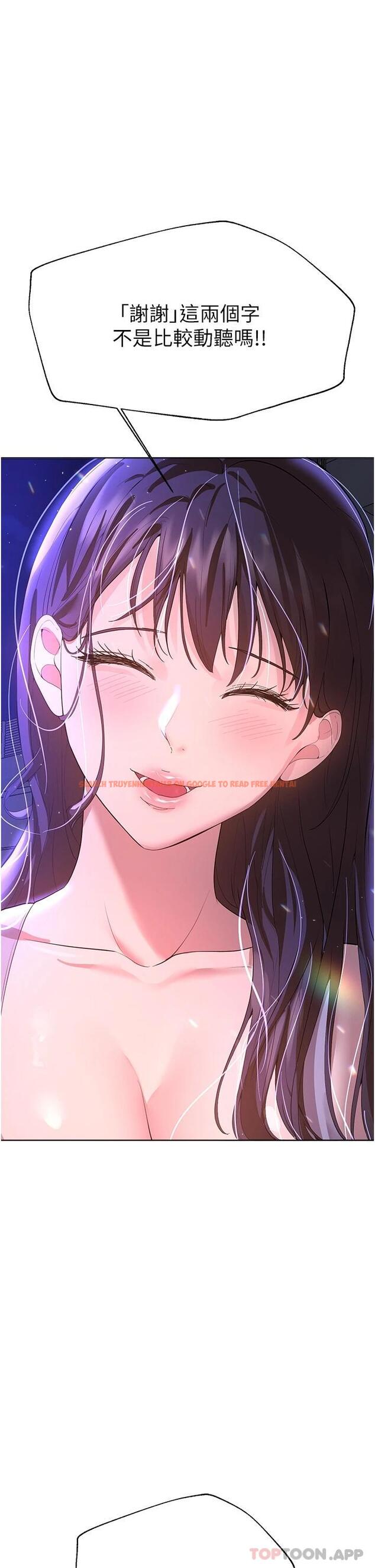 查看漫画姊姊們的調教 - 第64話-我想…被你愛撫 - sayhentaiz.net中的1116150图片