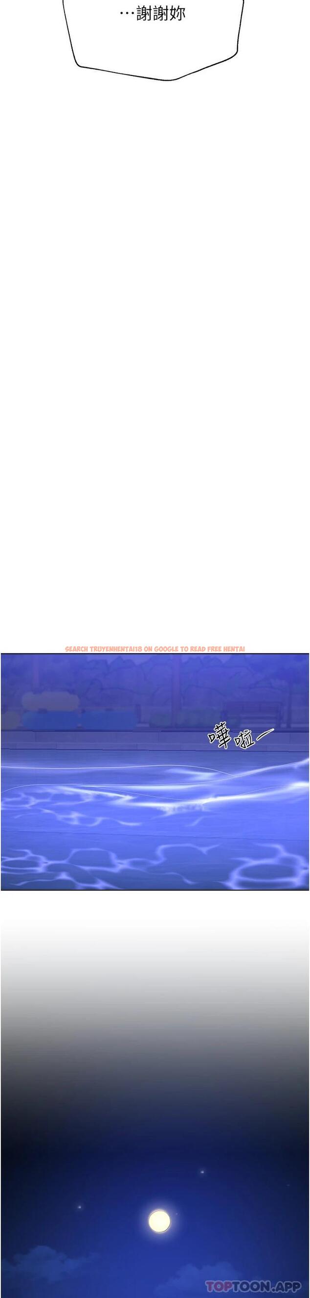 查看漫画姊姊們的調教 - 第64話-我想…被你愛撫 - sayhentaiz.net中的1116151图片