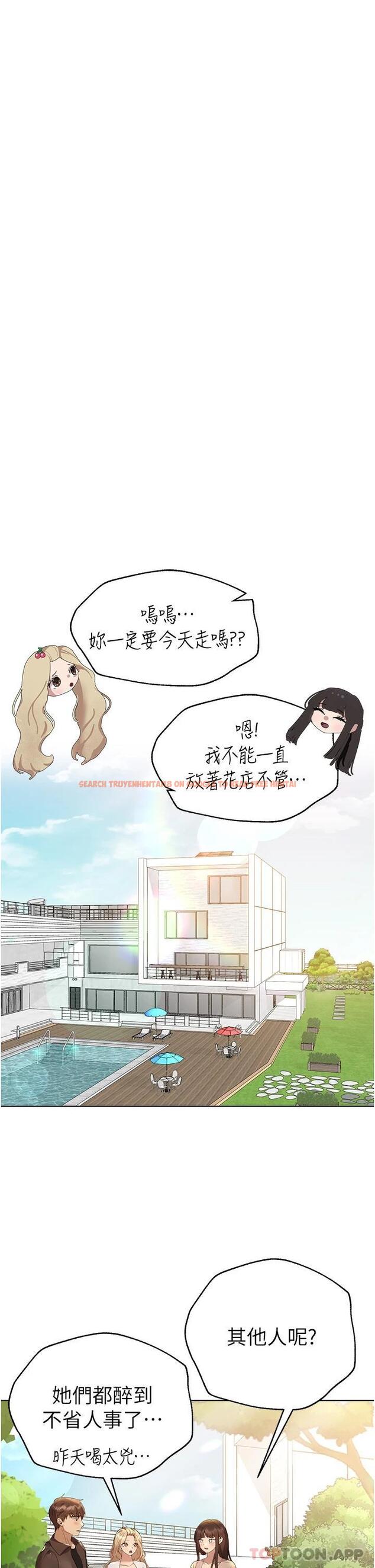 查看漫画姊姊們的調教 - 第64話-我想…被你愛撫 - sayhentaiz.net中的1116154图片