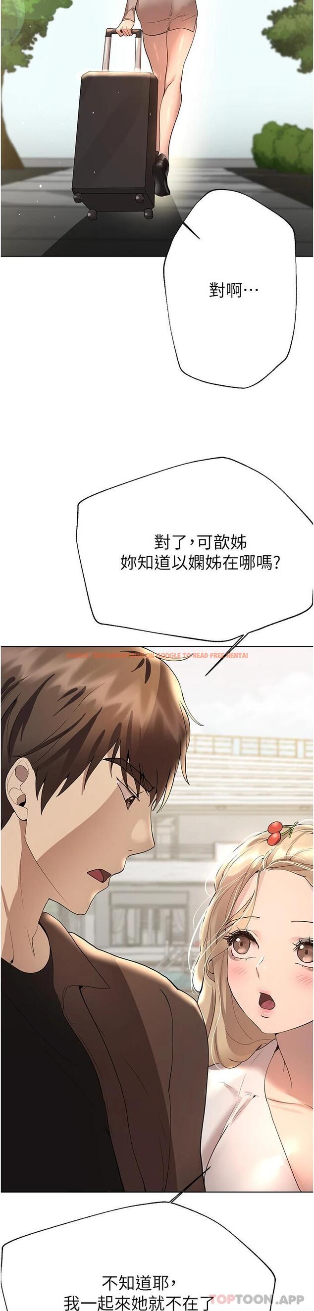 查看漫画姊姊們的調教 - 第64話-我想…被你愛撫 - sayhentaiz.net中的1116159图片