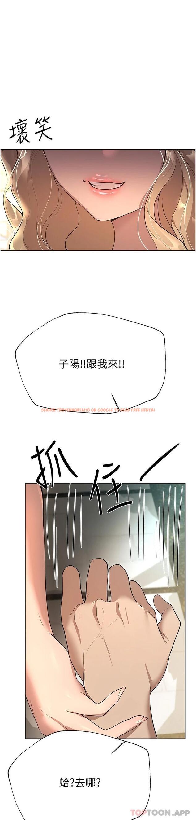 查看漫画姊姊們的調教 - 第64話-我想…被你愛撫 - sayhentaiz.net中的1116162图片