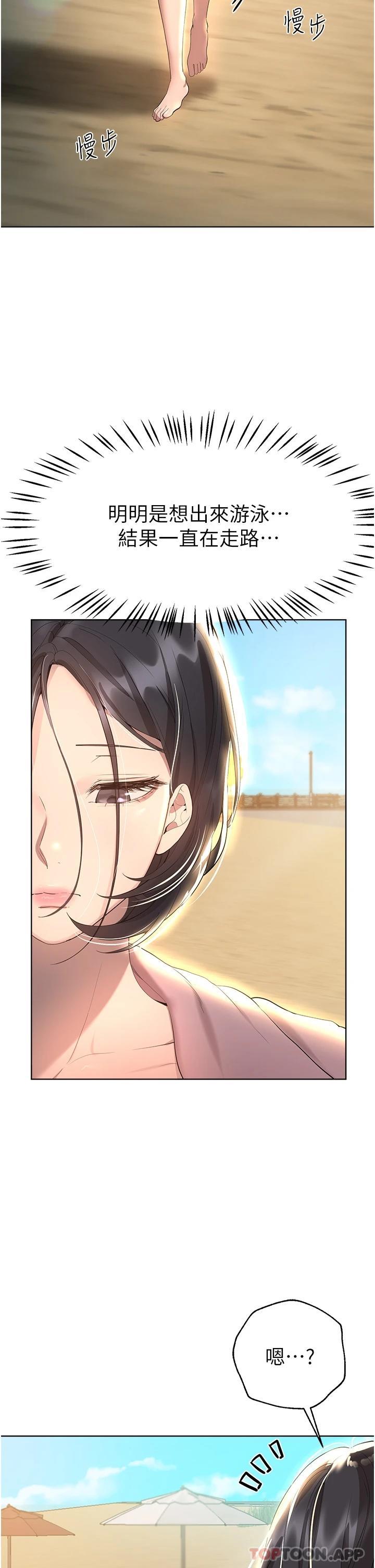 查看漫画姊姊們的調教 - 第65話-你對我起反應了嗎 - sayhentaiz.net中的1120320图片