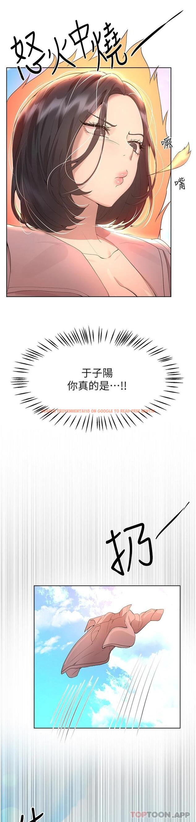 查看漫画姊姊們的調教 - 第65話-你對我起反應了嗎 - sayhentaiz.net中的1120323图片