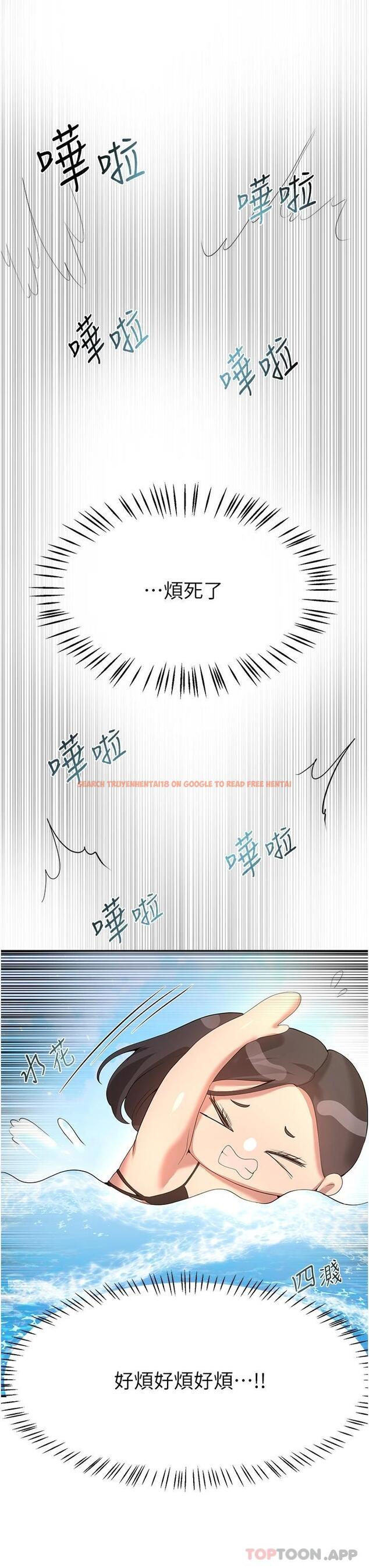 查看漫画姊姊們的調教 - 第65話-你對我起反應了嗎 - sayhentaiz.net中的1120325图片