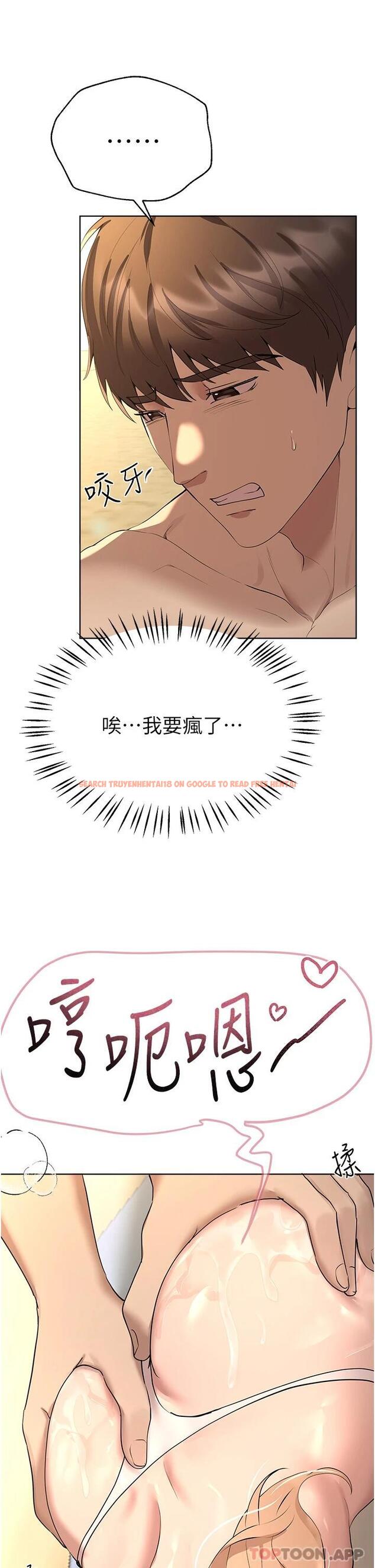 查看漫画姊姊們的調教 - 第65話-你對我起反應了嗎 - sayhentaiz.net中的1120330图片