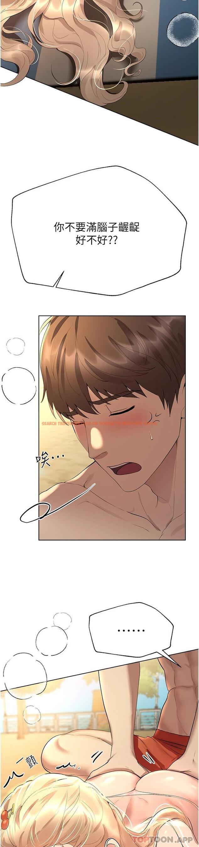 查看漫画姊姊們的調教 - 第65話-你對我起反應了嗎 - sayhentaiz.net中的1120332图片