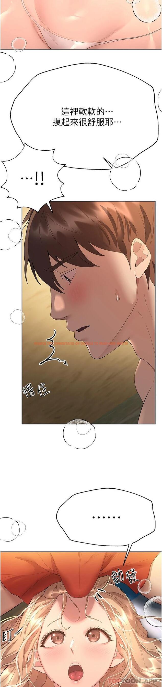 查看漫画姊姊們的調教 - 第65話-你對我起反應了嗎 - sayhentaiz.net中的1120336图片