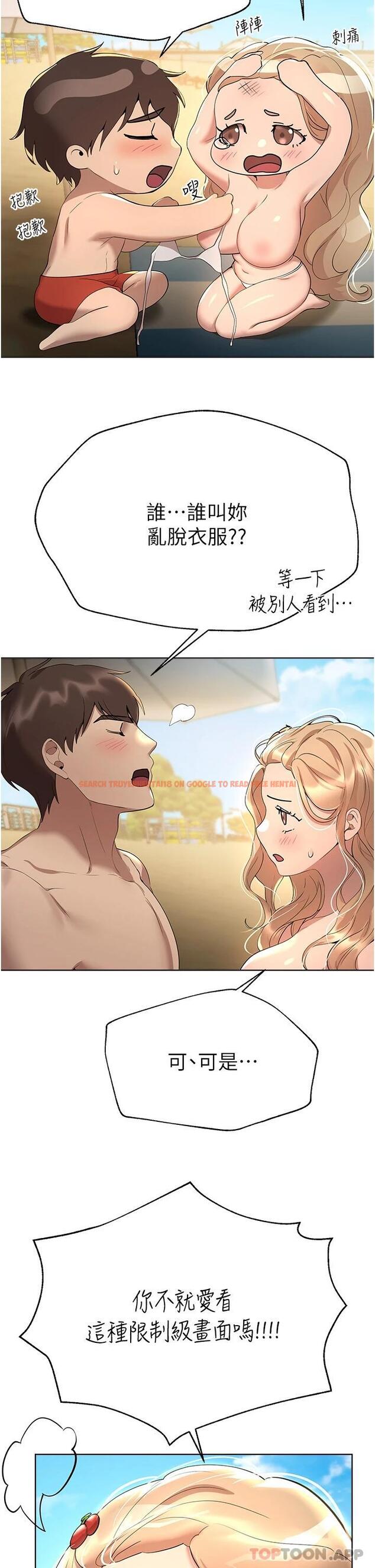 查看漫画姊姊們的調教 - 第65話-你對我起反應了嗎 - sayhentaiz.net中的1120343图片