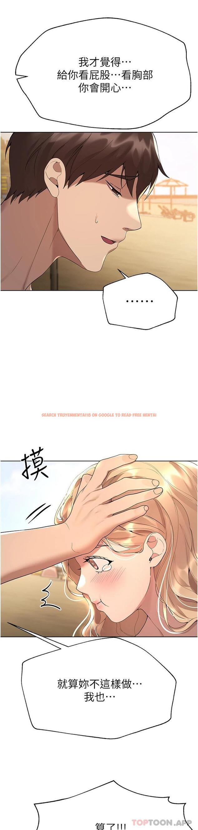 查看漫画姊姊們的調教 - 第65話-你對我起反應了嗎 - sayhentaiz.net中的1120346图片