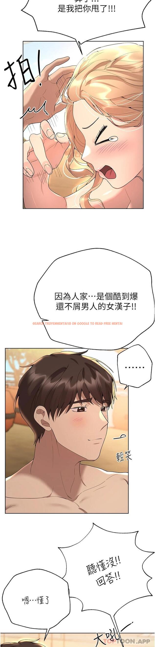 查看漫画姊姊們的調教 - 第65話-你對我起反應了嗎 - sayhentaiz.net中的1120347图片