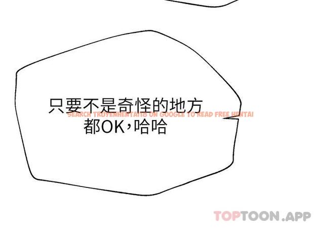 查看漫画姊姊們的調教 - 第65話-你對我起反應了嗎 - sayhentaiz.net中的1120349图片