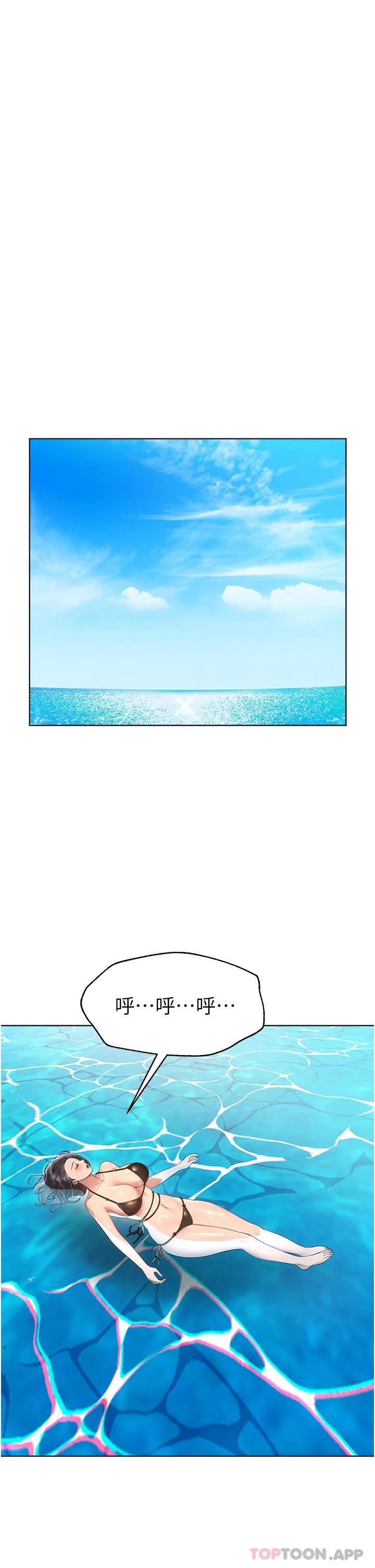 查看漫画姊姊們的調教 - 第65話-你對我起反應了嗎 - sayhentaiz.net中的1120350图片