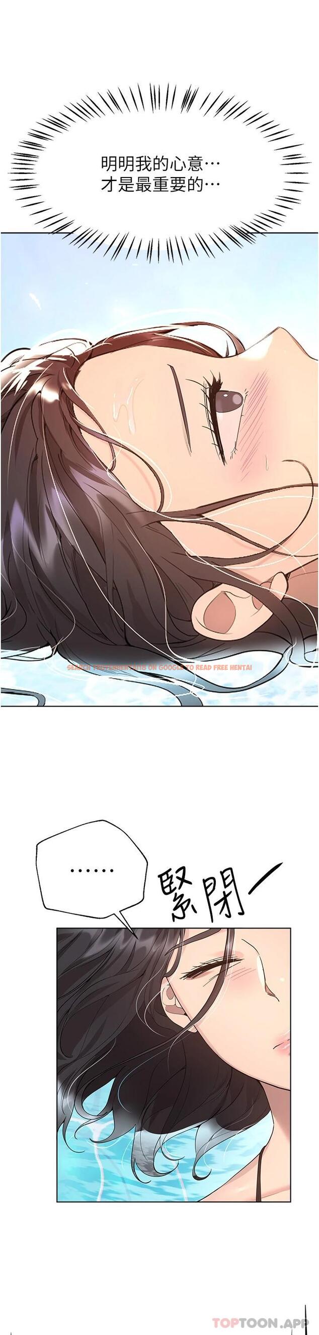 查看漫画姊姊們的調教 - 第65話-你對我起反應了嗎 - sayhentaiz.net中的1120354图片